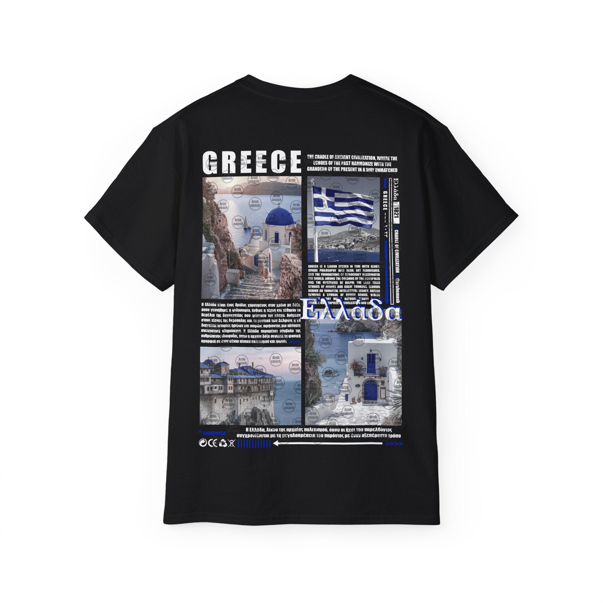 Greece T-Shirt 🇬🇷