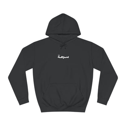 Race Hoodie . سرعه .