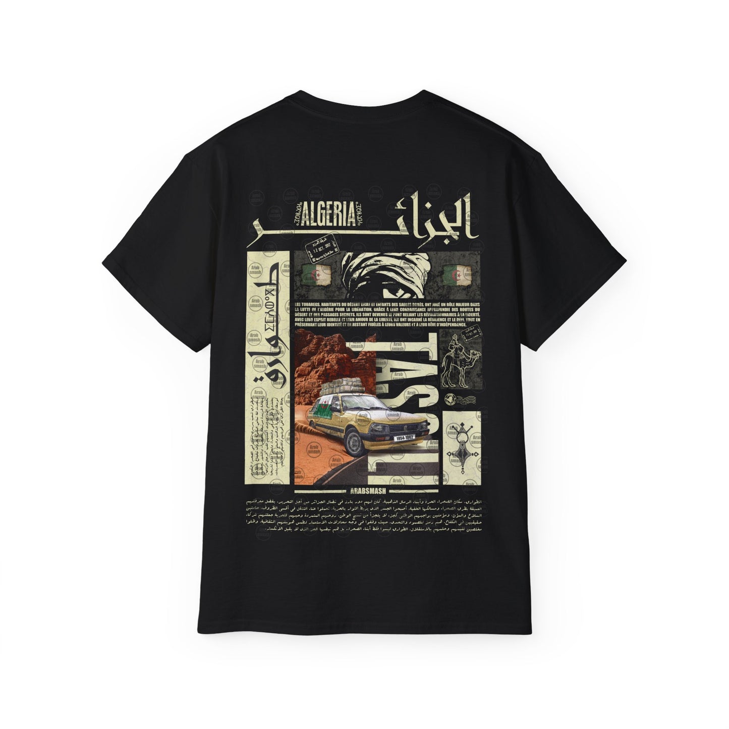 Algeria Tuareg T-Shirt طوارق