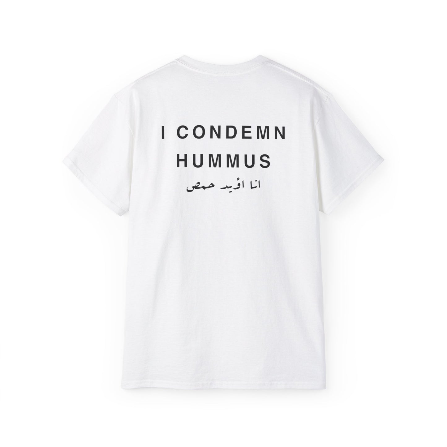 Condemn Hummus Tee حمص