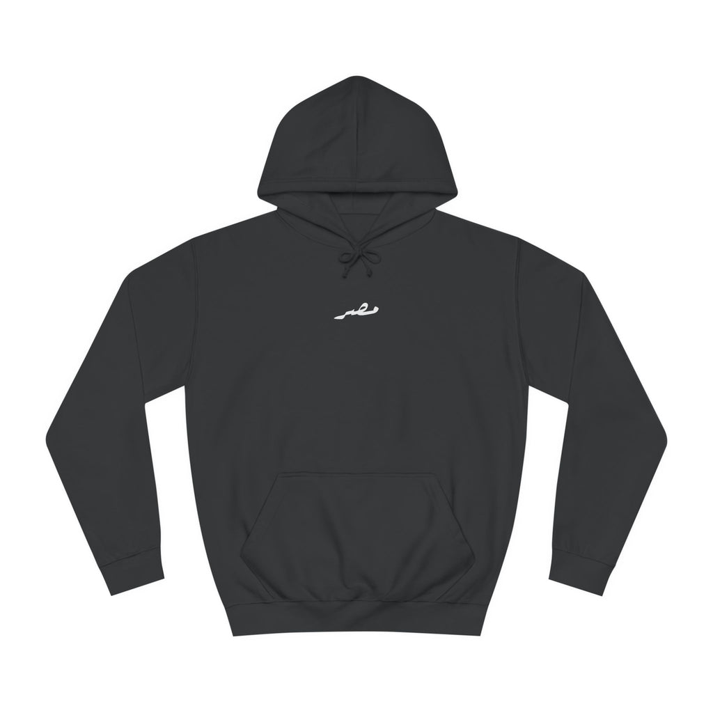 Egypt pyramids block / white Hoodie. الاهرامات .