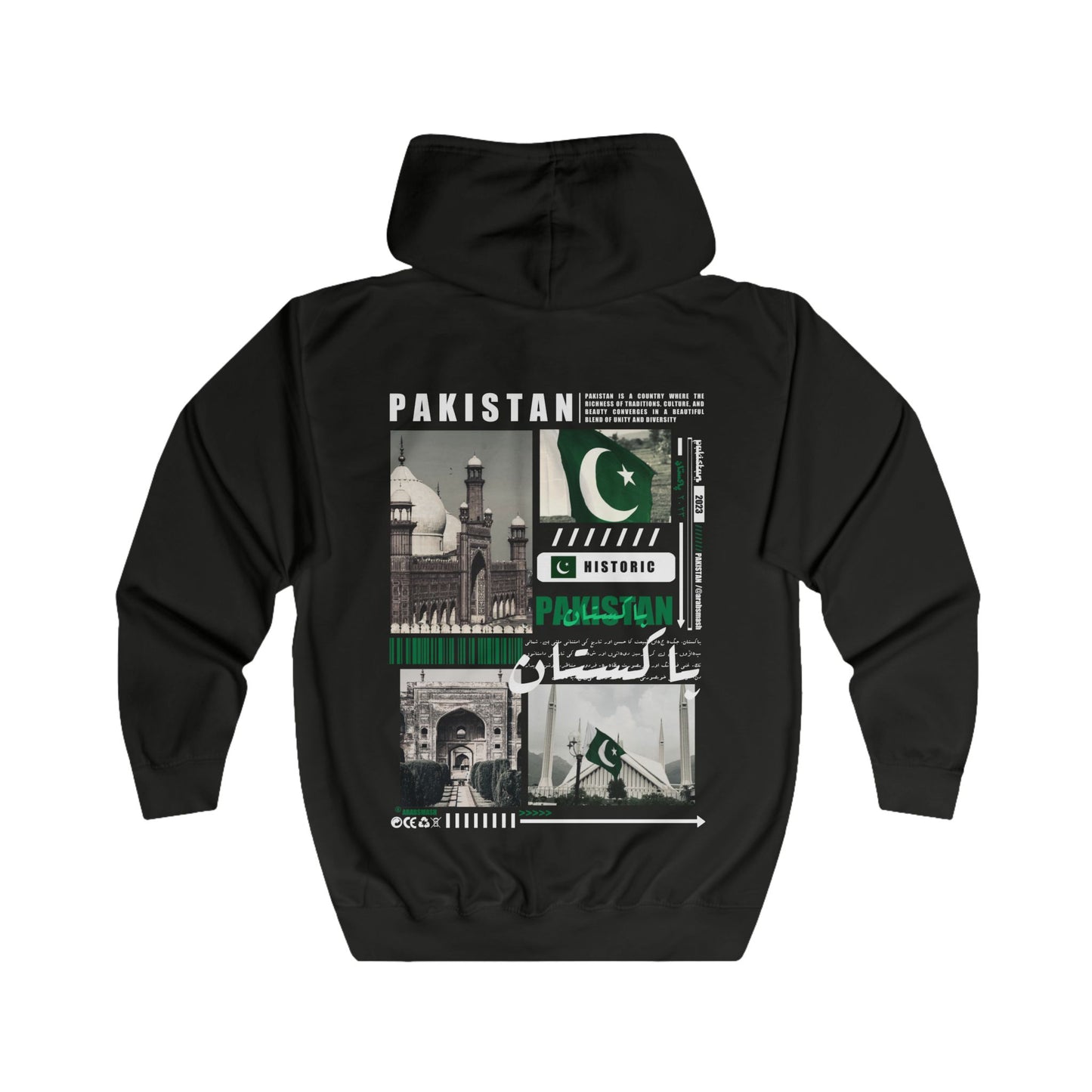 Pakistan Zip Hoodie پاكستان  🇵🇰