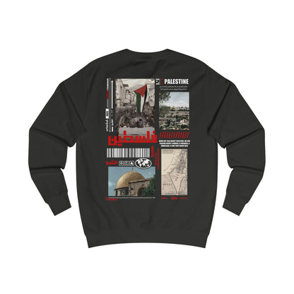 Palestine Sweatshirt . فلسطين .