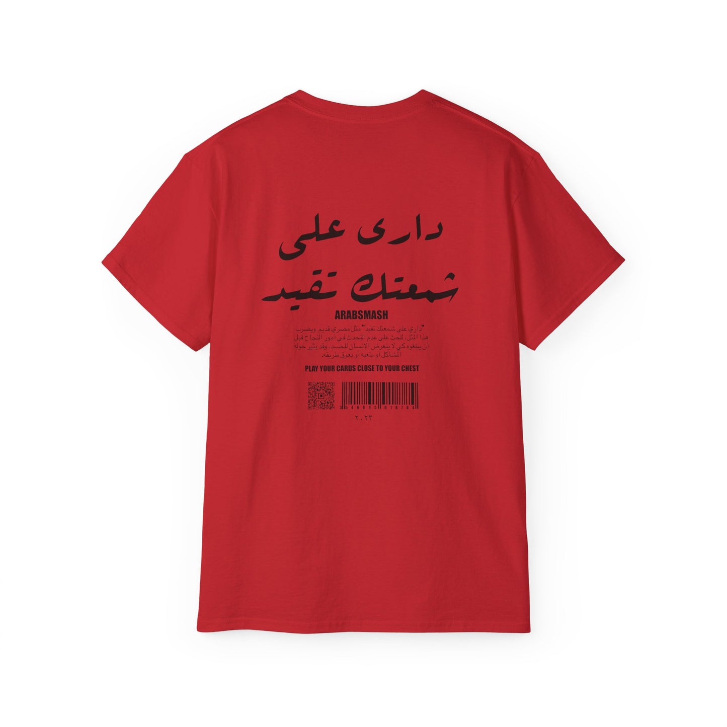 “Play ur cards close to ur chest” colors Tee داري