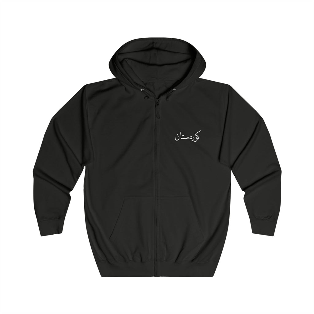 Kurdistan black/white Zip Hoodie. كردستان .