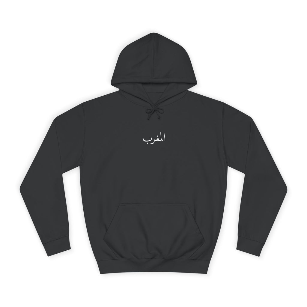 Morocco Hoodie المغرب 🇲🇦