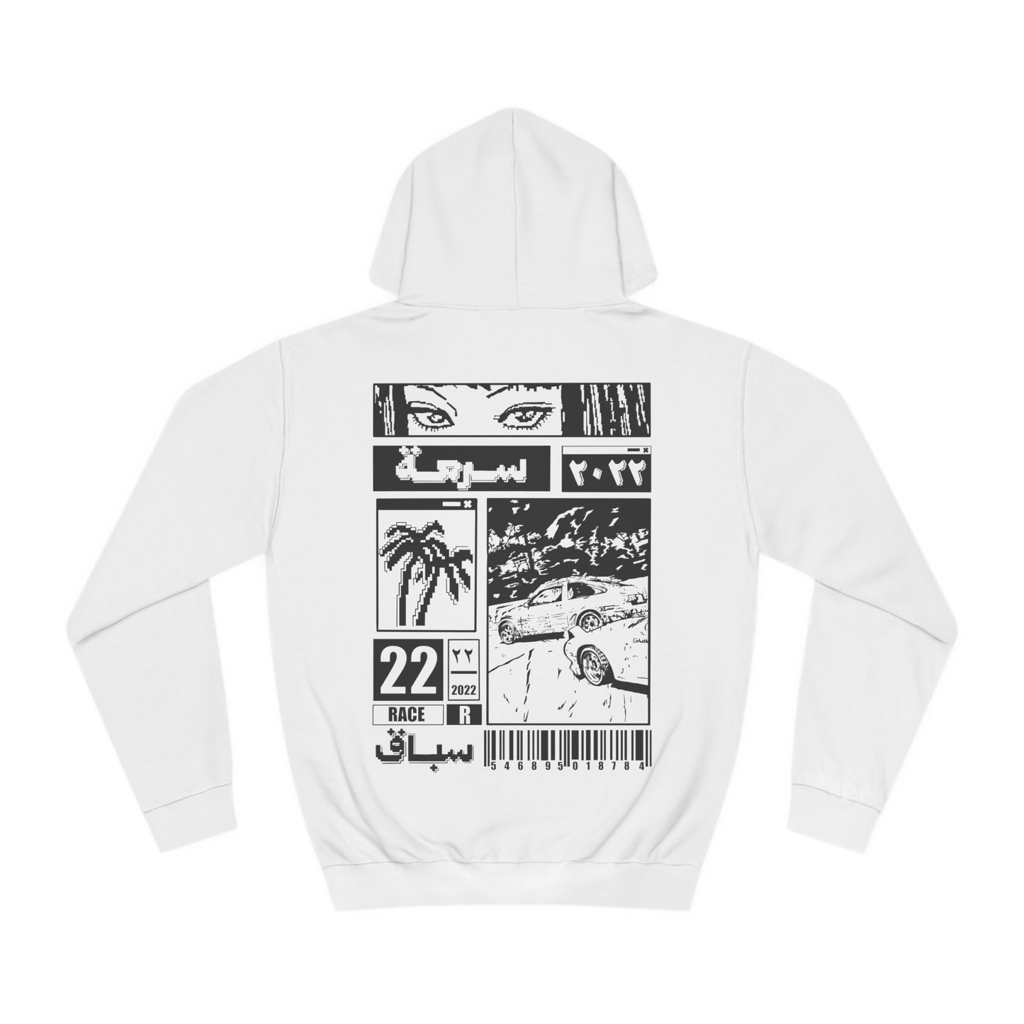 Race Hoodie . سرعه .