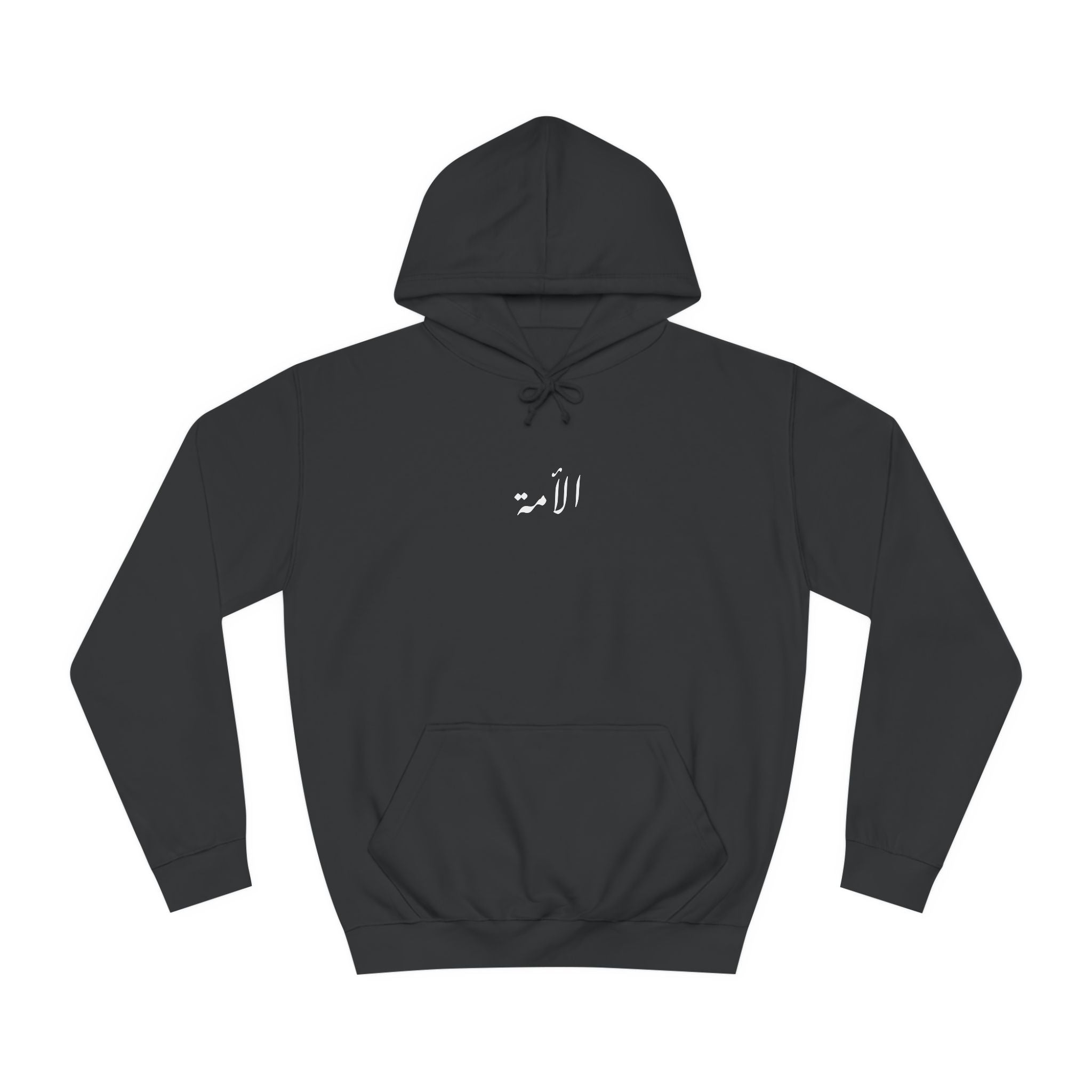 One Ummah black/ white Hoodie . امة واحدة .