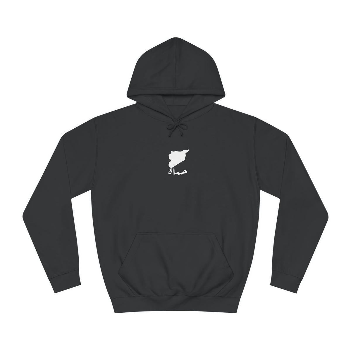 Syria Hama Hoodie. حماة .