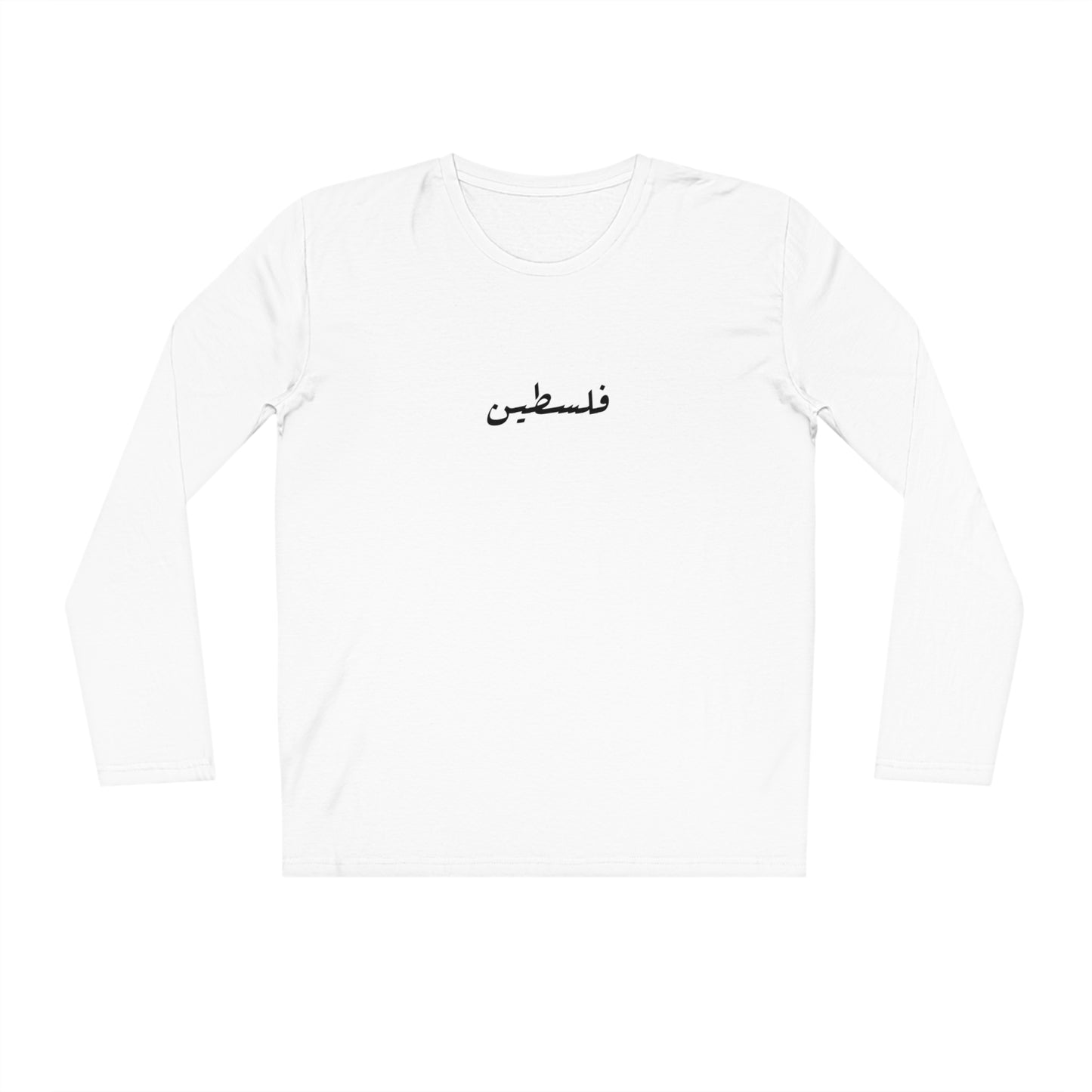 Palestine Long Sleeve Shirt  2 فلسطين 🇵🇸