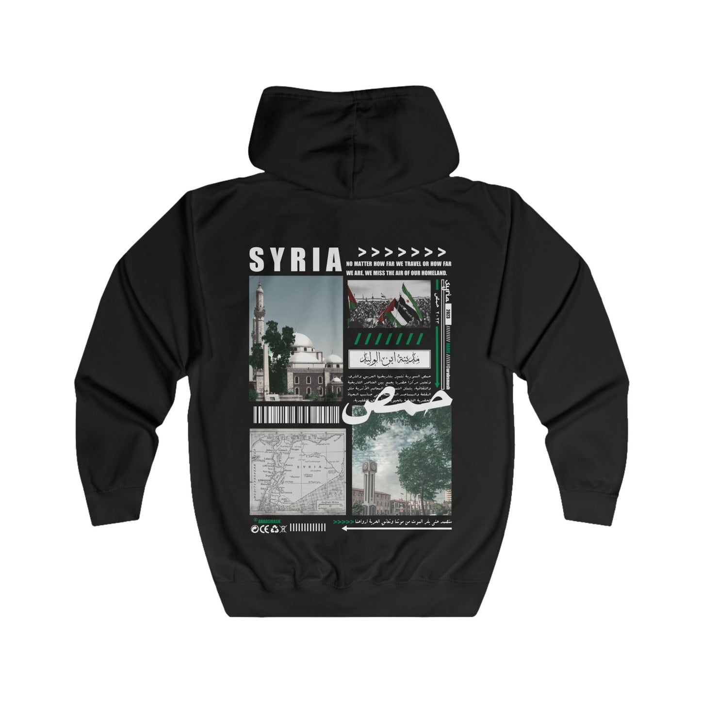 Syria Homs Zip Hoodie . حمص