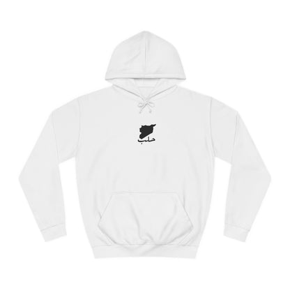 Syria Aleppo black/ white Hoodie. حلب .