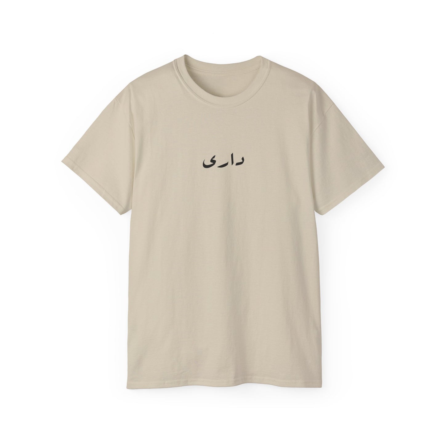 “Play ur cards close to ur chest” colors Tee داري