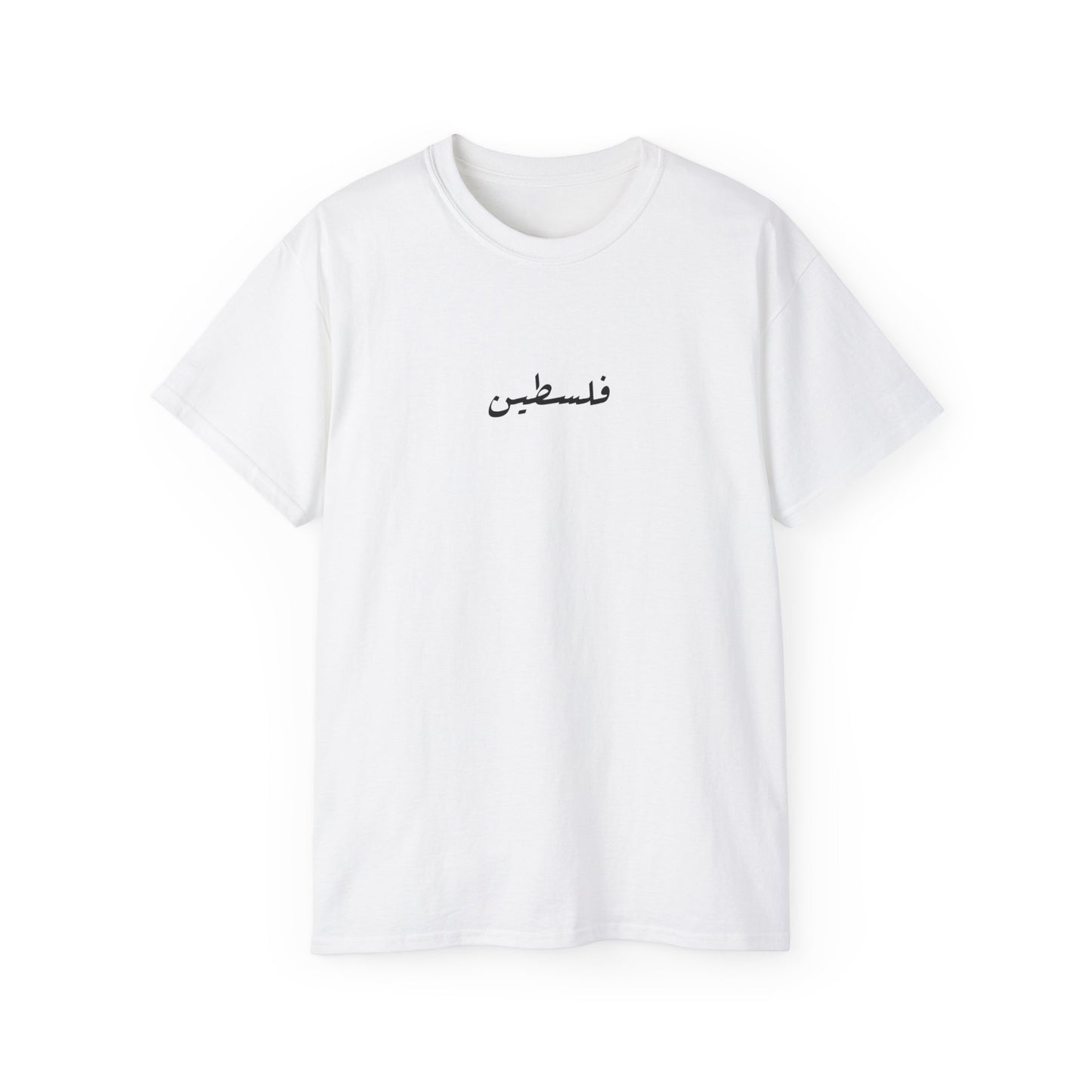 Palestine 2 Tee فلسطين 🇵🇸