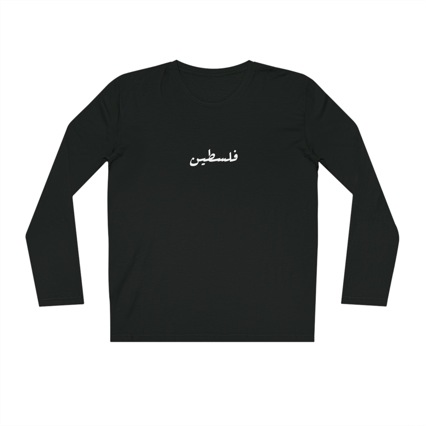 Palestine Long Sleeve Shirt  2 فلسطين 🇵🇸