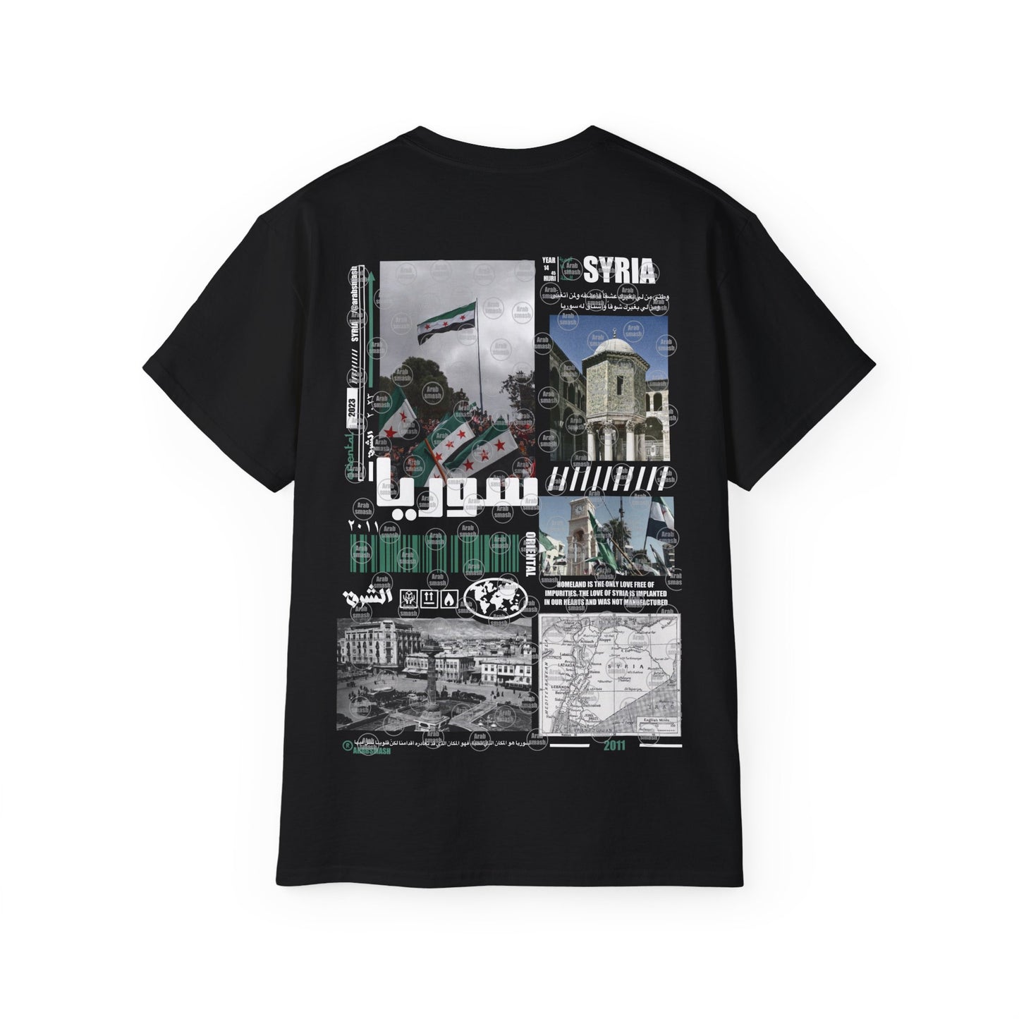 Syria T-shirt  سوريا 🏳️