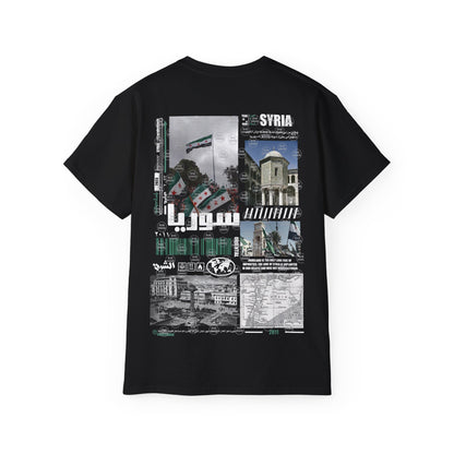 Syria T-shirt  سوريا 🏳️