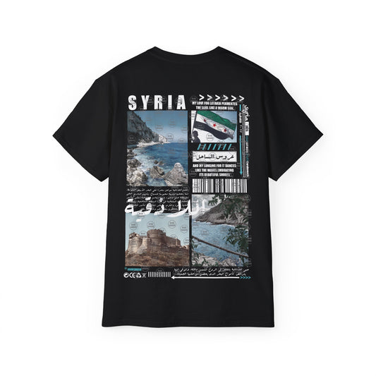 Syria Latakia T-shirt  سوريا اللاذقية