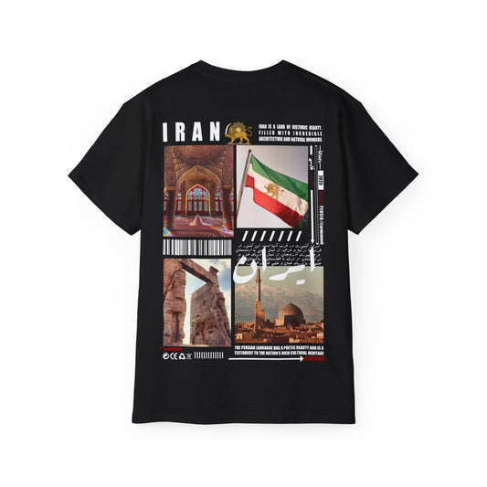 Iran Tee إيران 🇮🇷