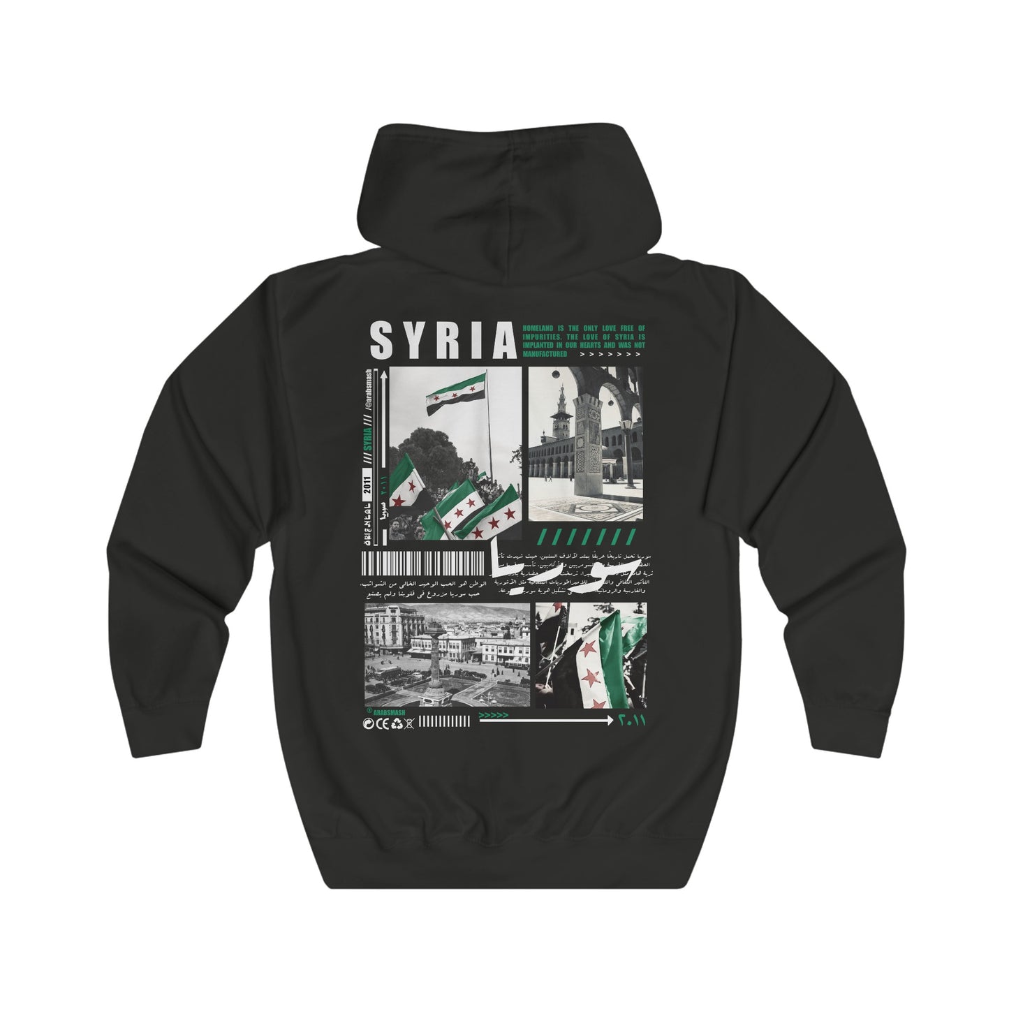 Sweat à capuche zippé Syrie 2. Article 2 . 