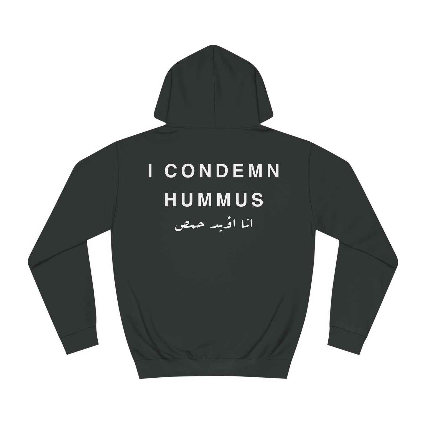 condamner le houmous noir Sweat à capuche حمص.