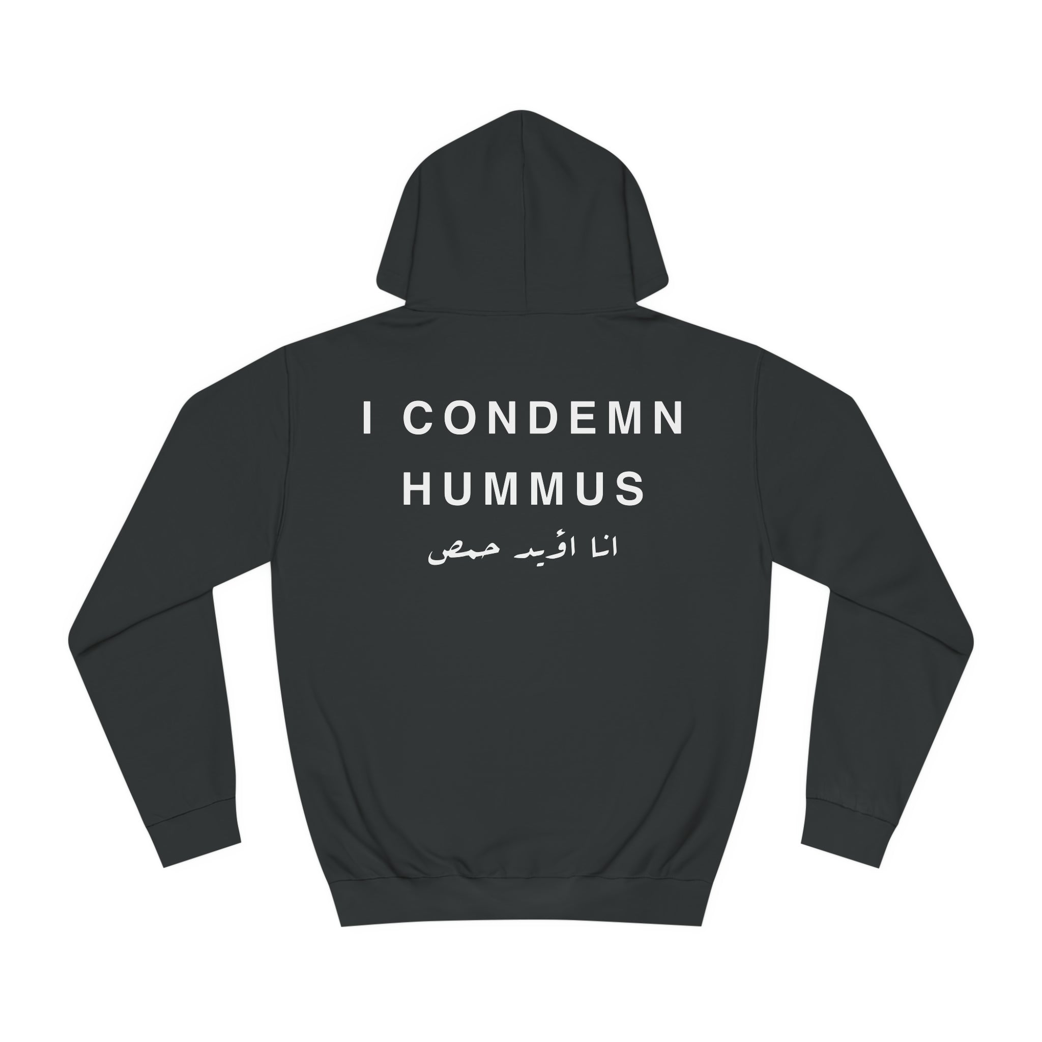 condemn hummus black Hoodie حمص.
