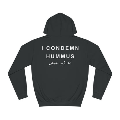 condemn hummus black Hoodie حمص.