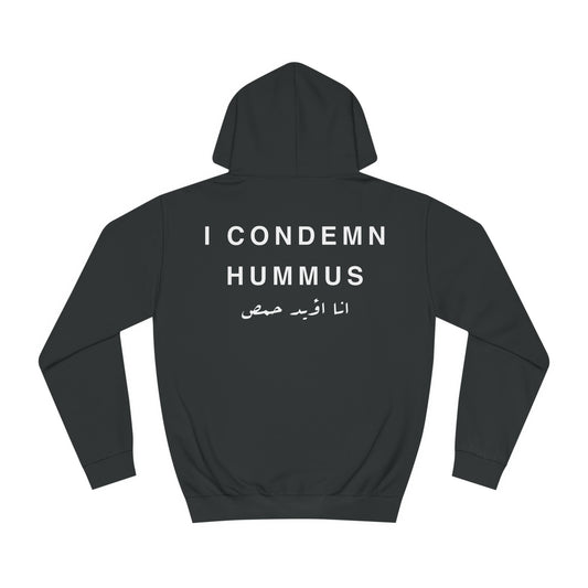 condemn hummus black Hoodie حمص.