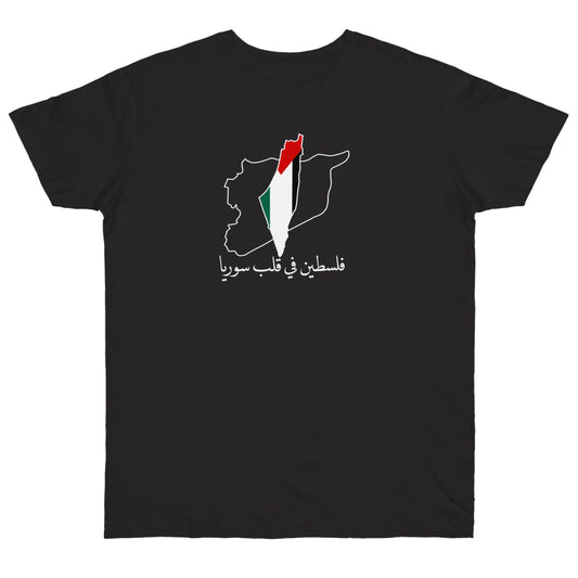 Palästina, Syrien T-Shirt. فلسطين في قلب.