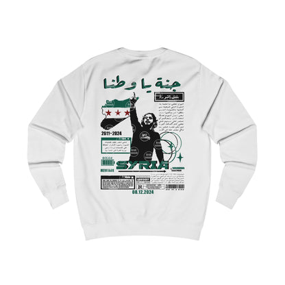 Janna ya watana Syria Sweatshirt 💚  سوريا جنة