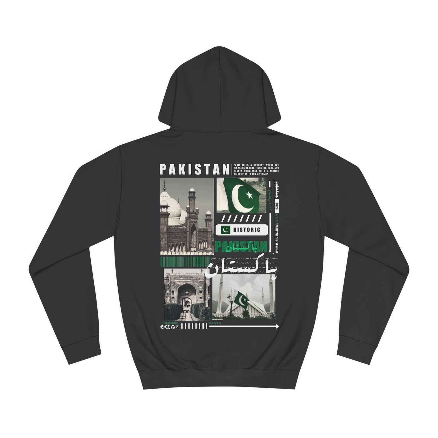 Pakistan Hoodie. پاكستان .