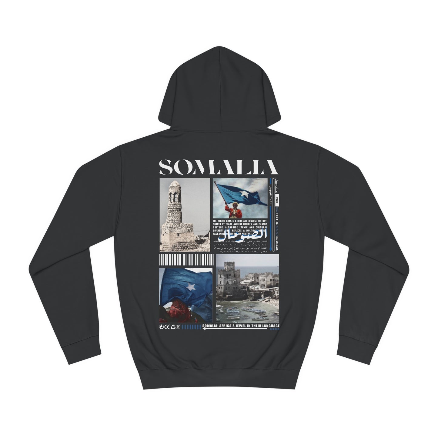 Somalie Sweat à capuche الصومال 🇸🇴 