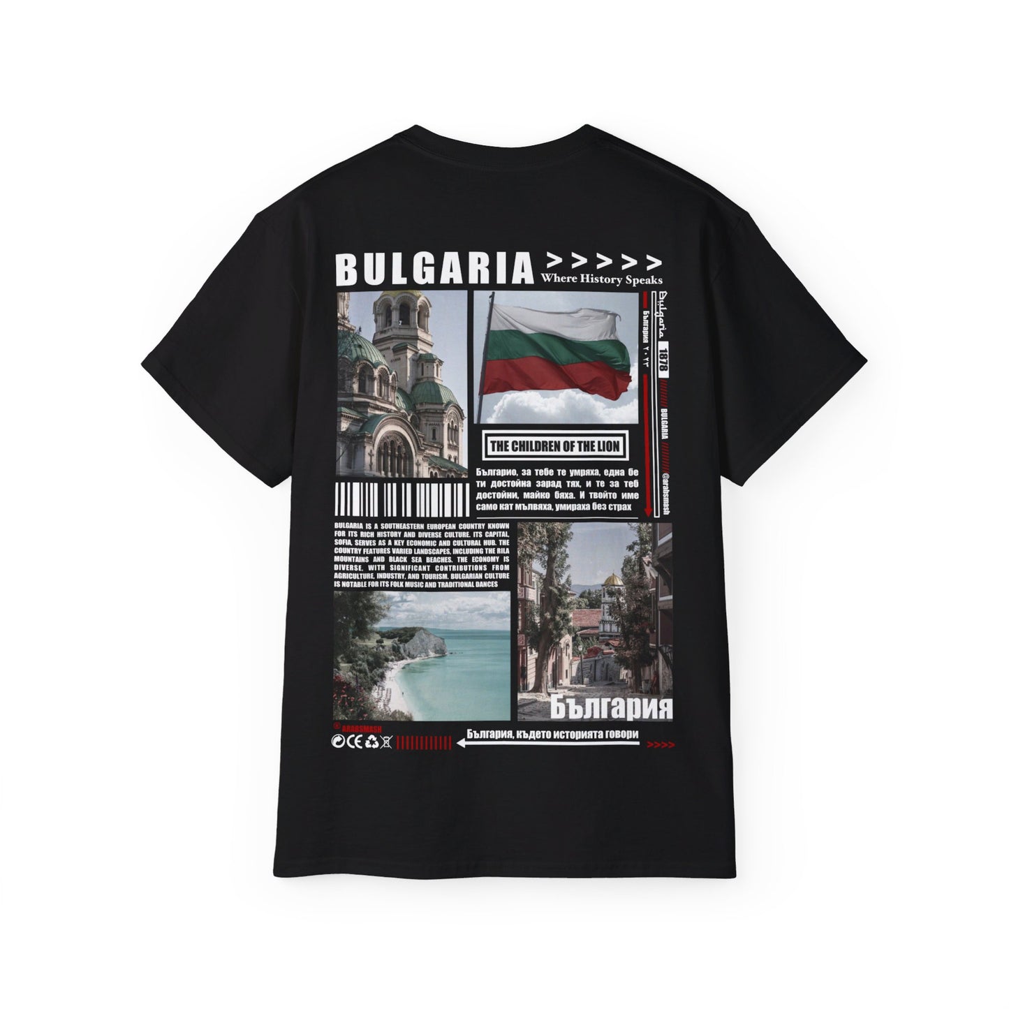 Bulgaria Tee بلغاريا 🇧🇬