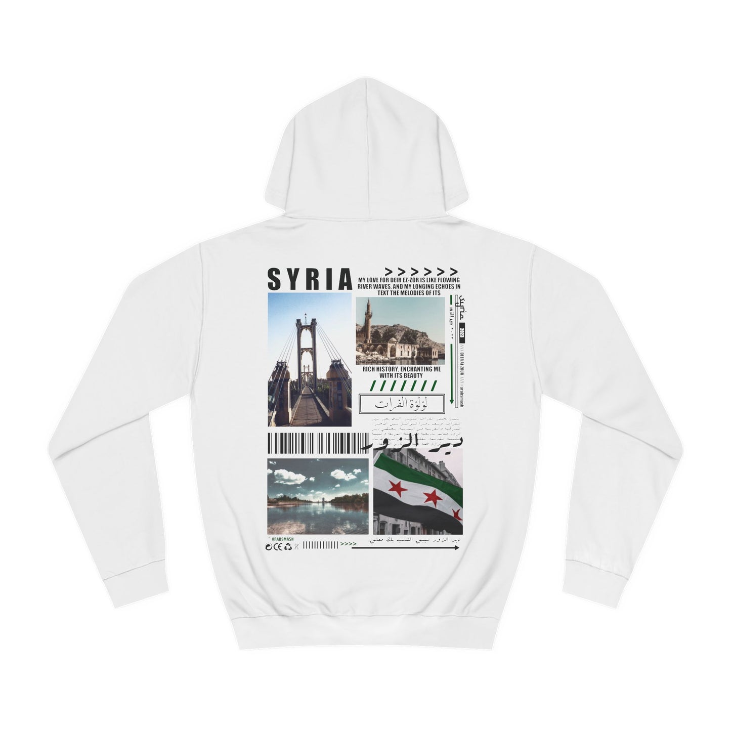 Syria Deer Al Zour  Hoodie. دير الزور 💚