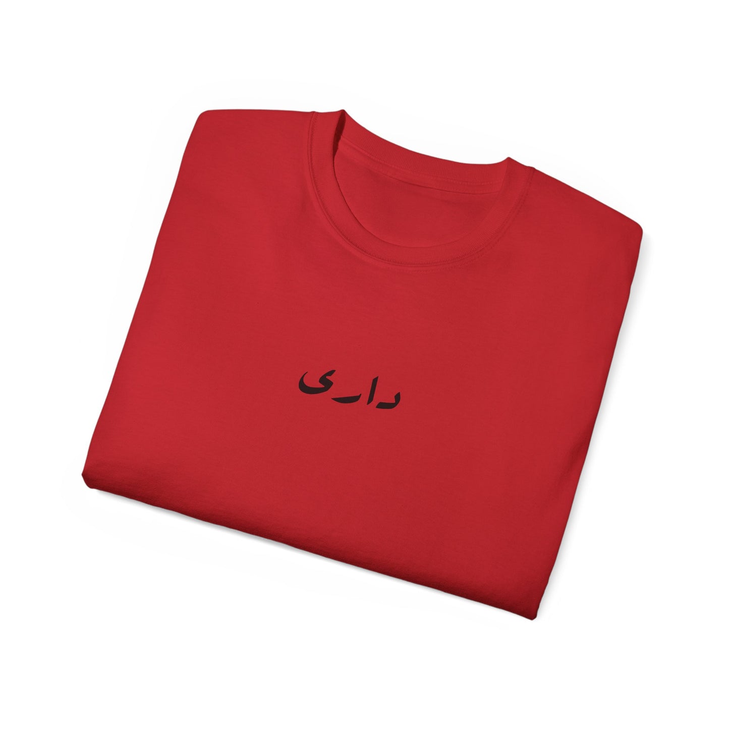 “Play ur cards close to ur chest” colors Tee داري