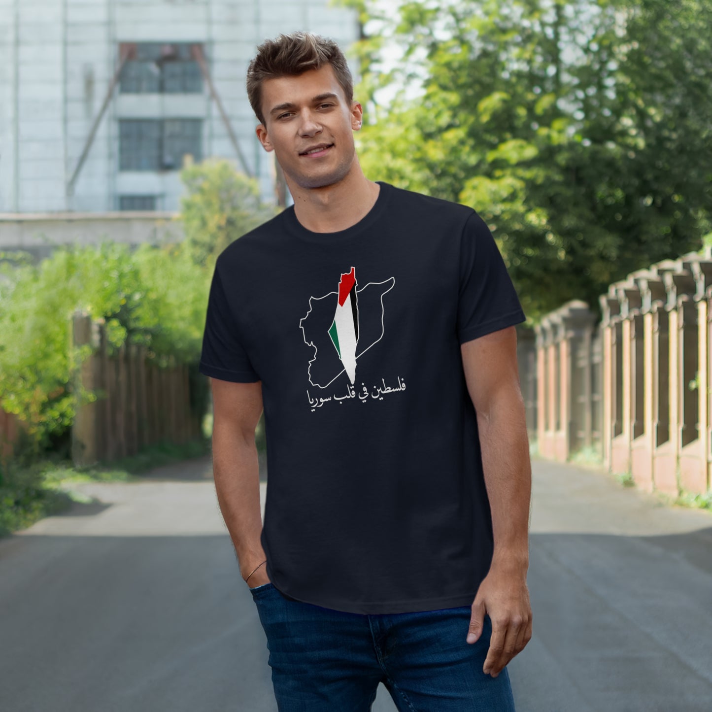 Palestine, Syria T-shirt. فلسطين في قلب.