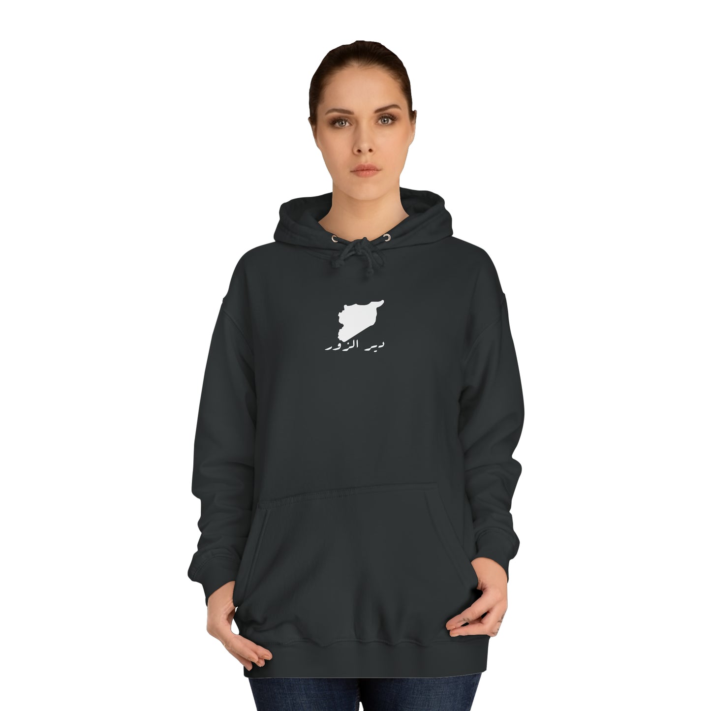 Syria Deer Al Zour  Hoodie. دير الزور .