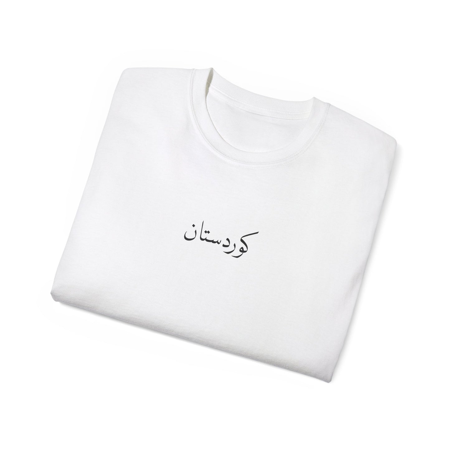 Kurdistan Tee 2 كردستان