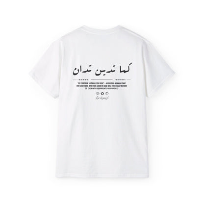 Kama tadin tudan T-shirt  كما تدين تدان ✨