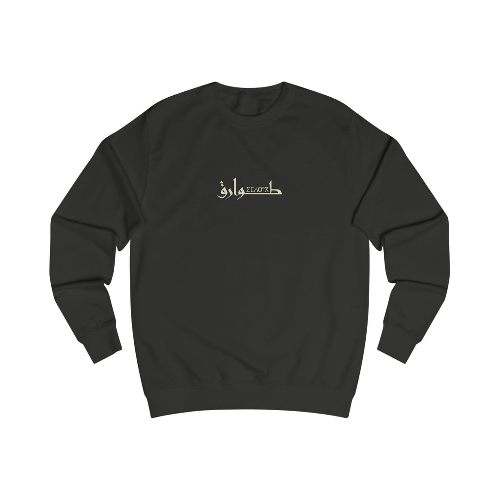 Algeria Tuareg  Sweatshirt طوارق