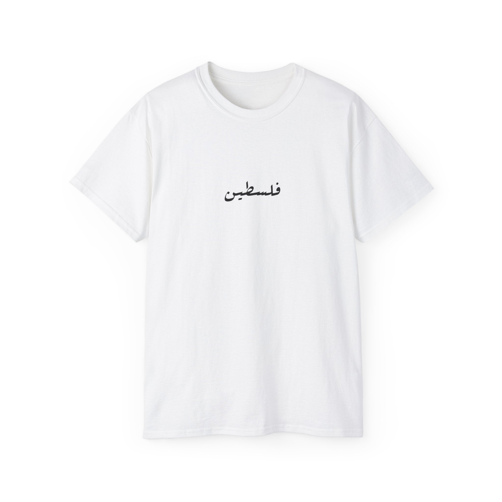 History of Palestine T-shirt  🇵🇸 تاريخ فلسطين