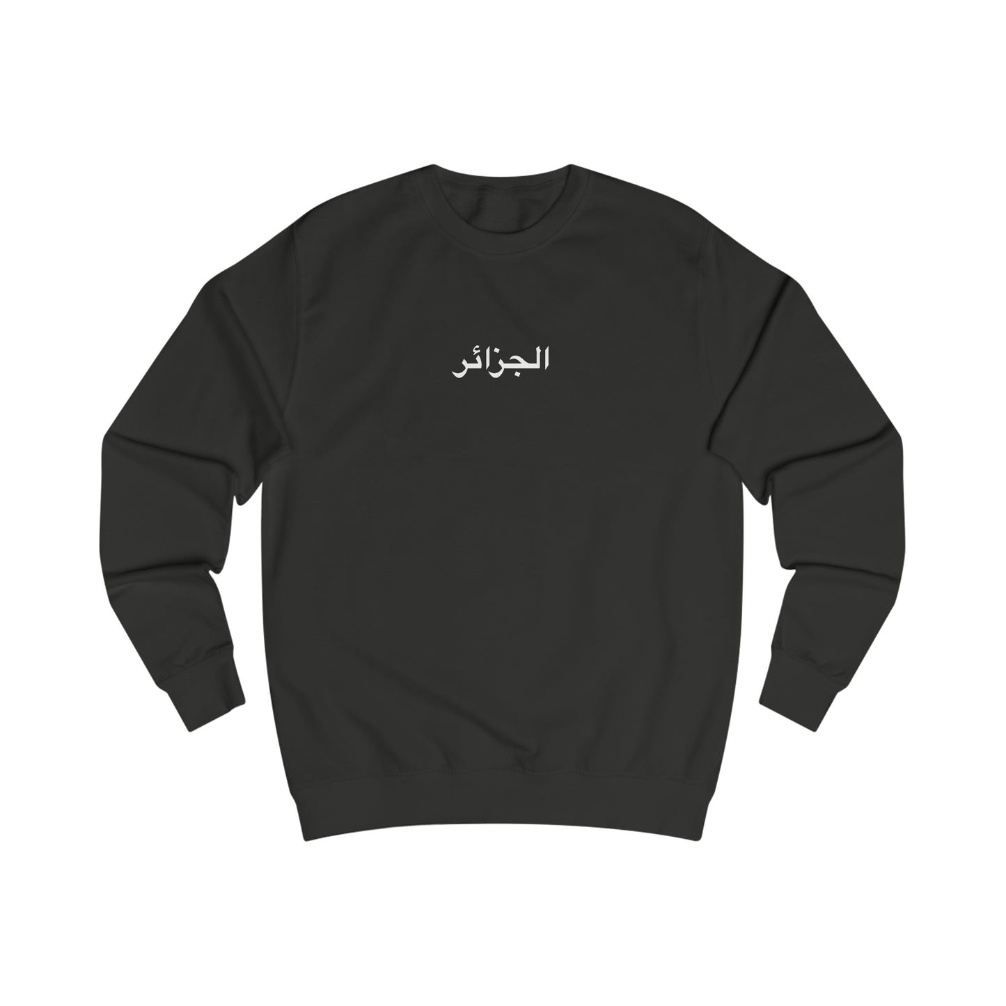 Sweat Algérie. الجزائر . 