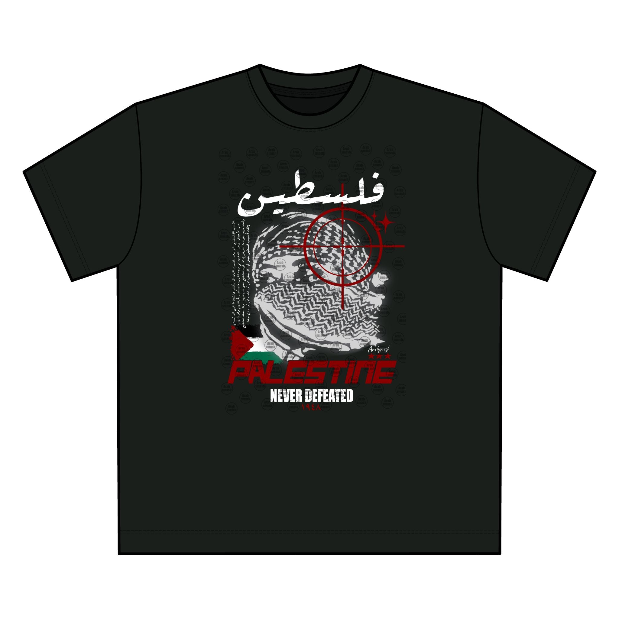 Palestine Never Defeated Heavyweight (girl/red) فلسطين 🇵🇸