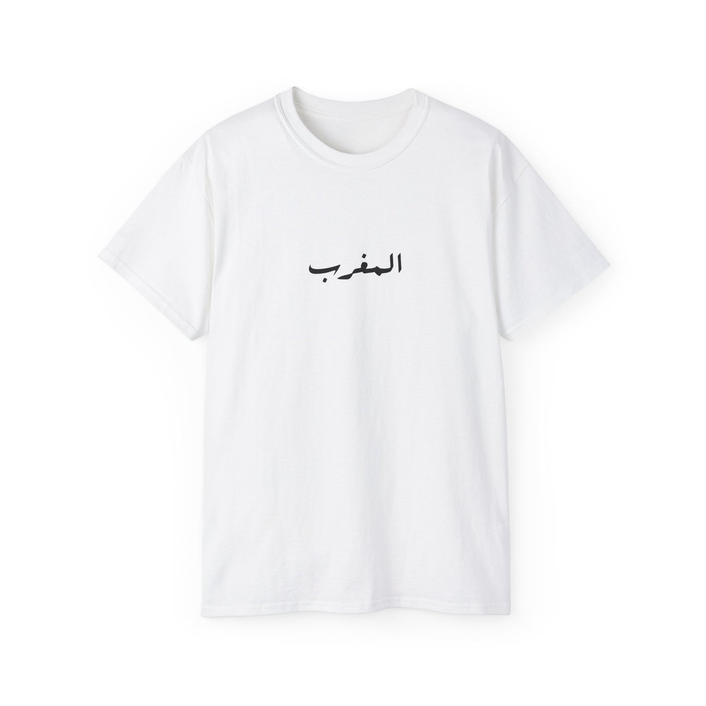 Morocco Atay المغرب 🇲🇦
