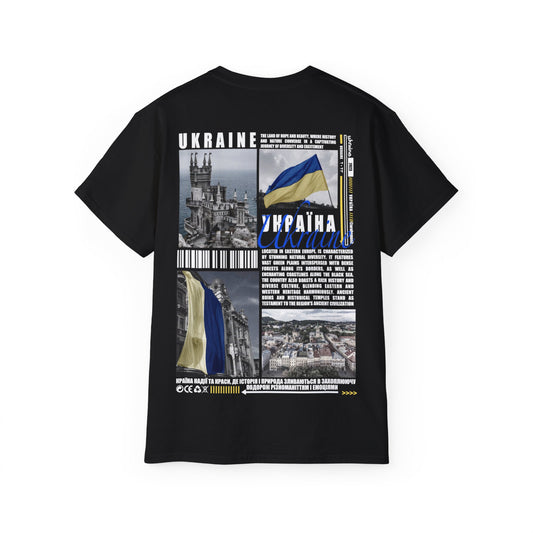 Ukraine Tee اوكرانيا 🇺🇦 