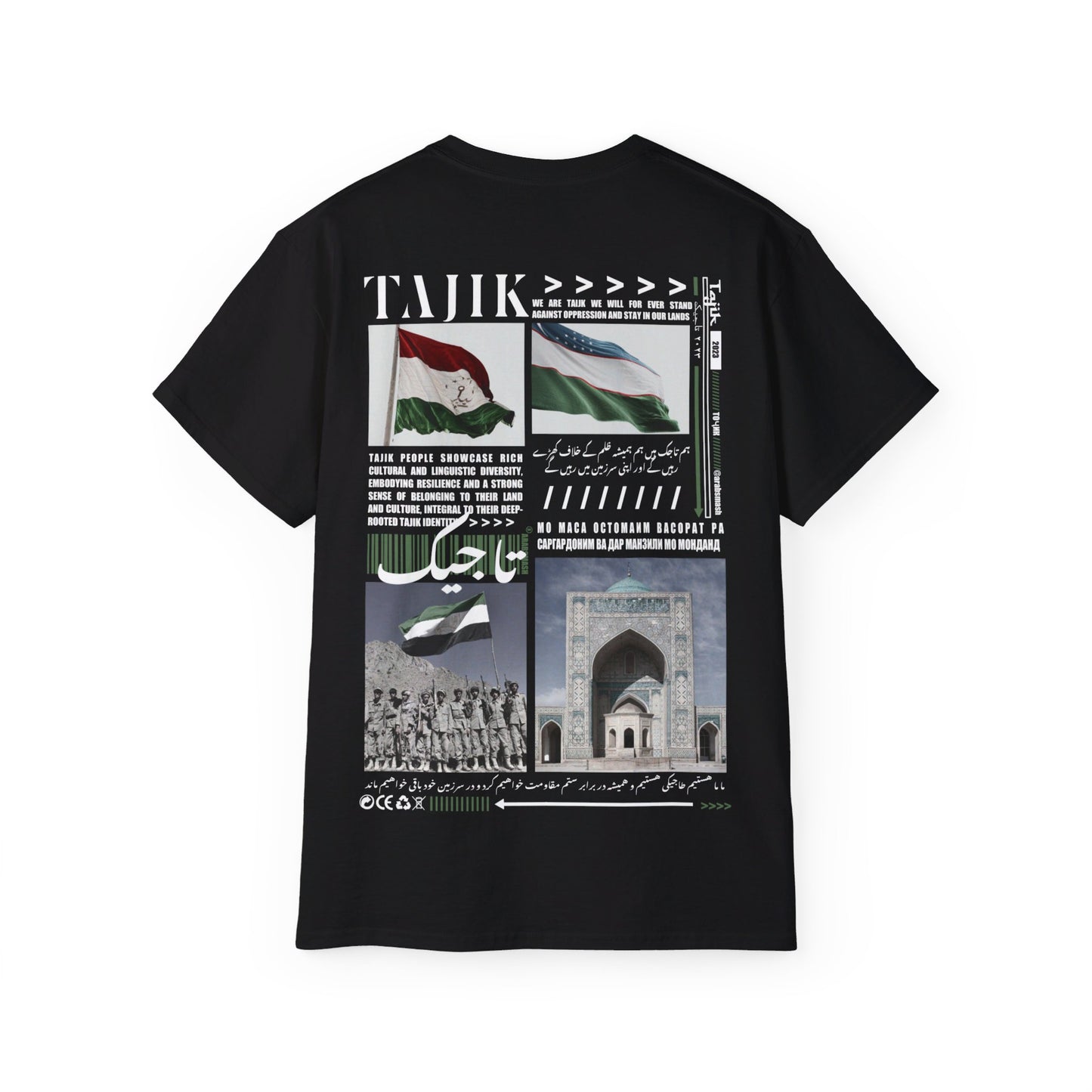 Tajik Tee تاجيك