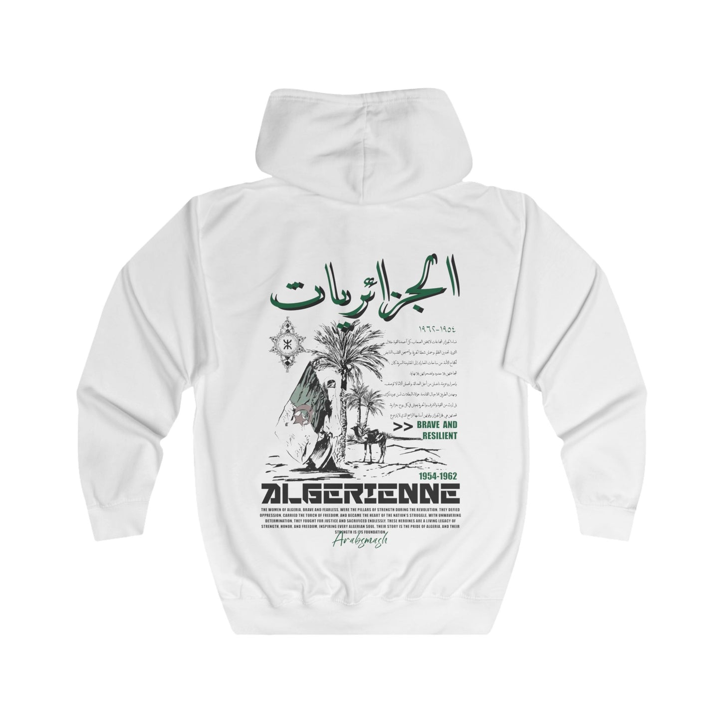 Algerienne Zip Hoodie. الجزائريات 🇩🇿 Algeria