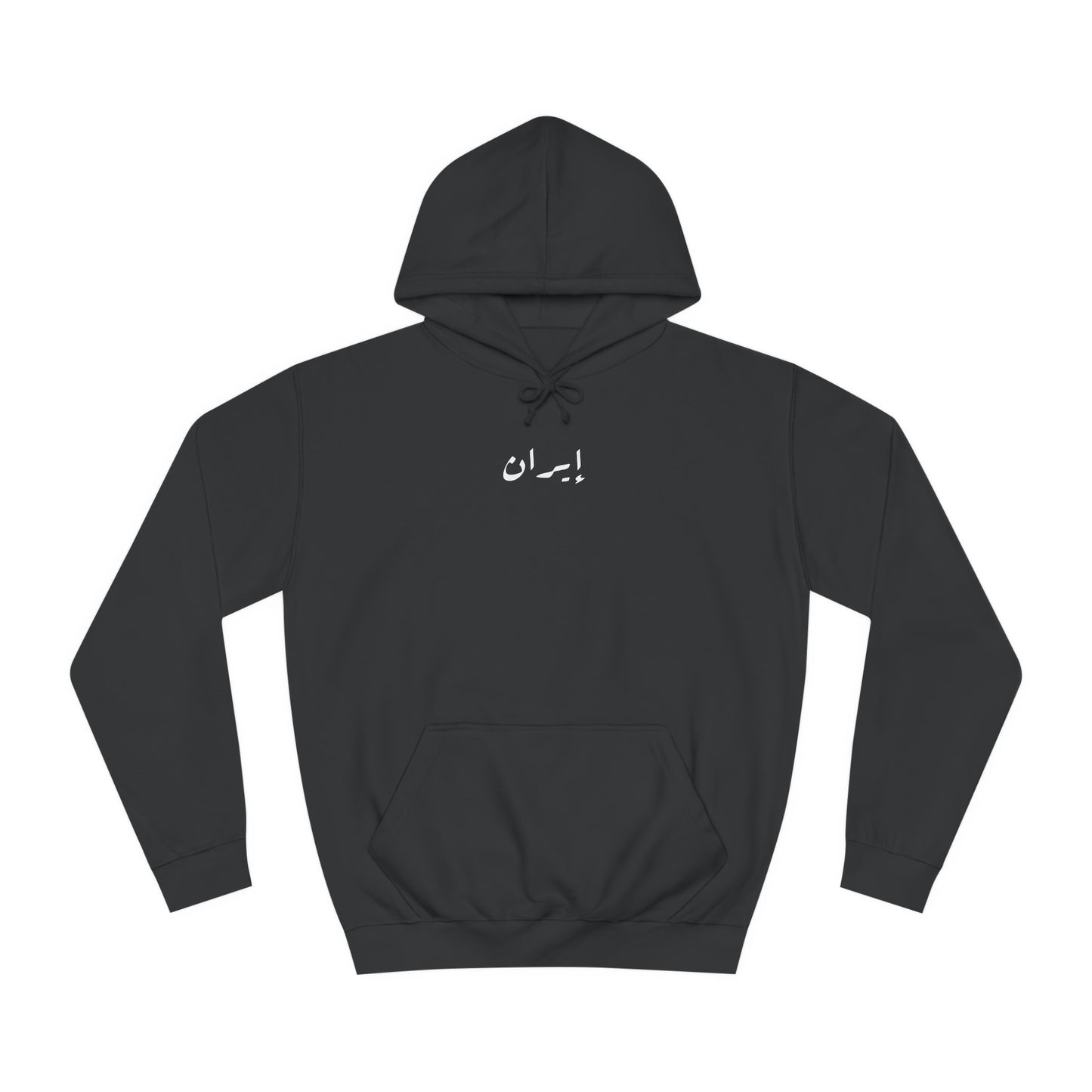 Iran Hoodie. ايران .