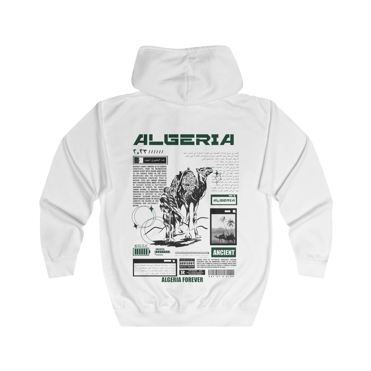 Algeria black/white Zip Hoodie. الجزائر