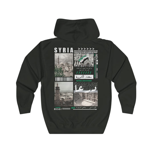 Syria Daraa Hoodie. درعا .